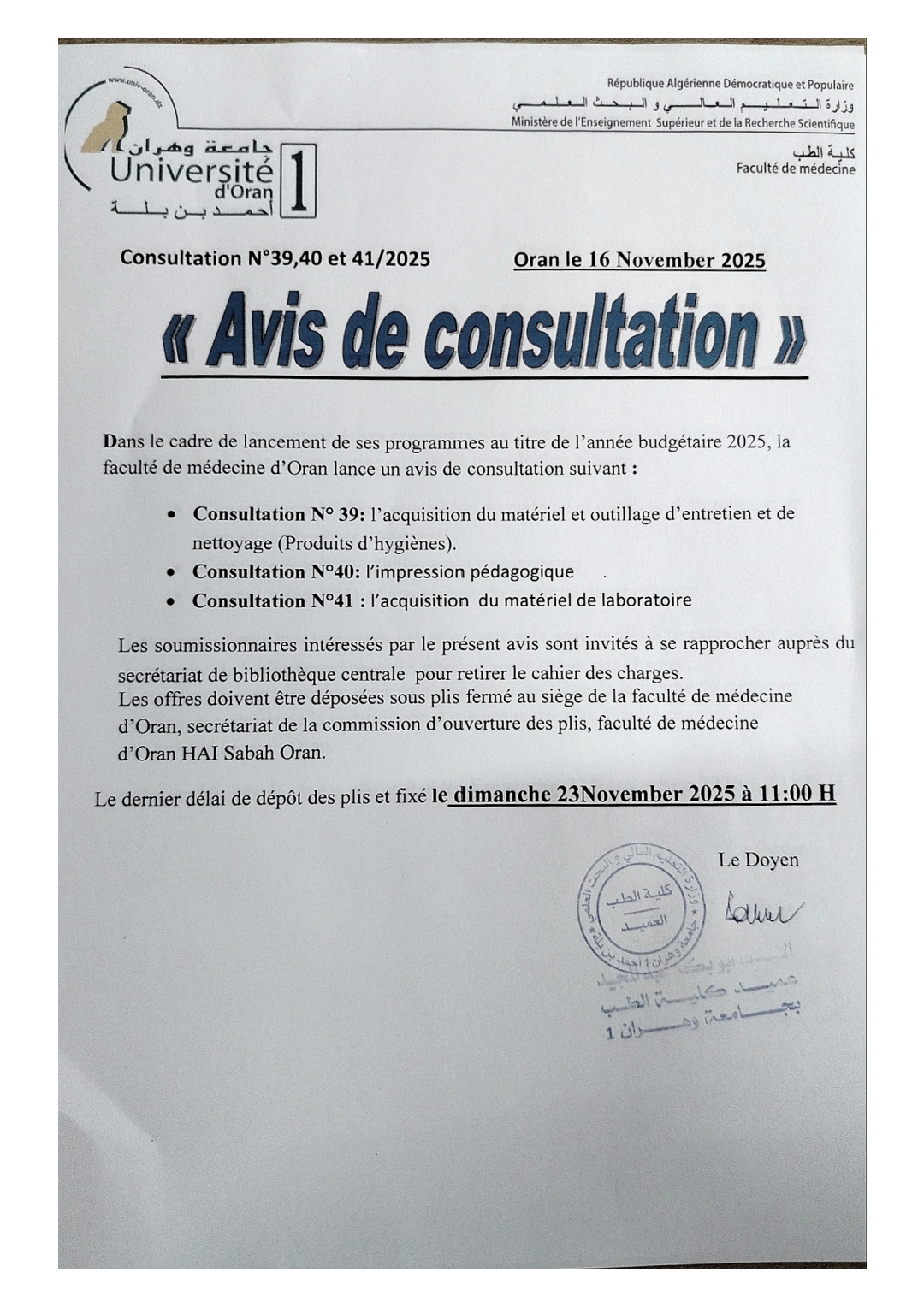 1763305036694 251116 161252