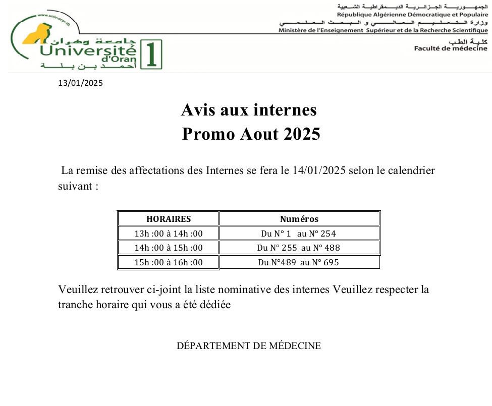 Avis aux internes Promo Aout 2025