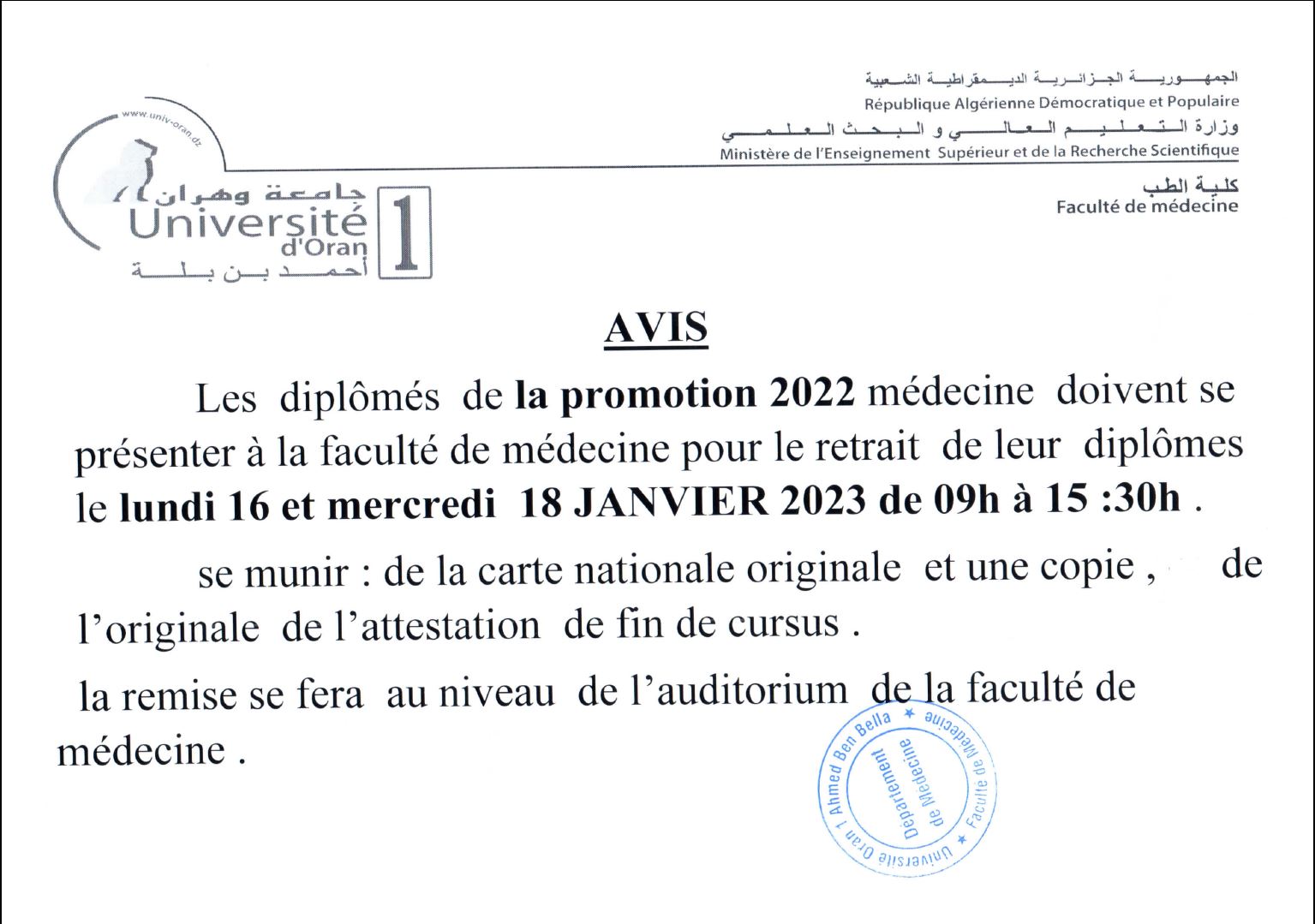 AFFICHAGE DIPLOME Dectore en édecine