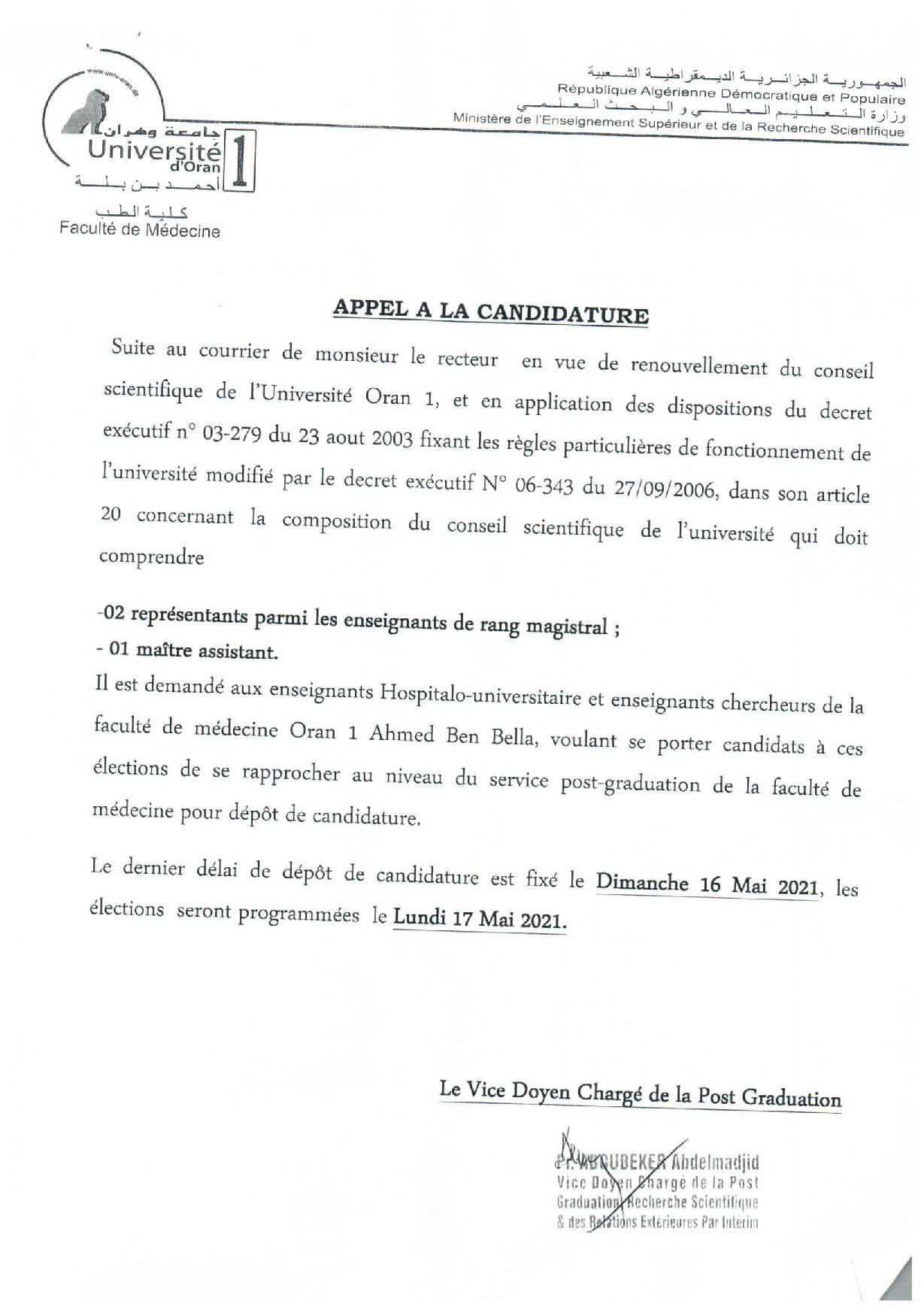 Appel à la candidature
