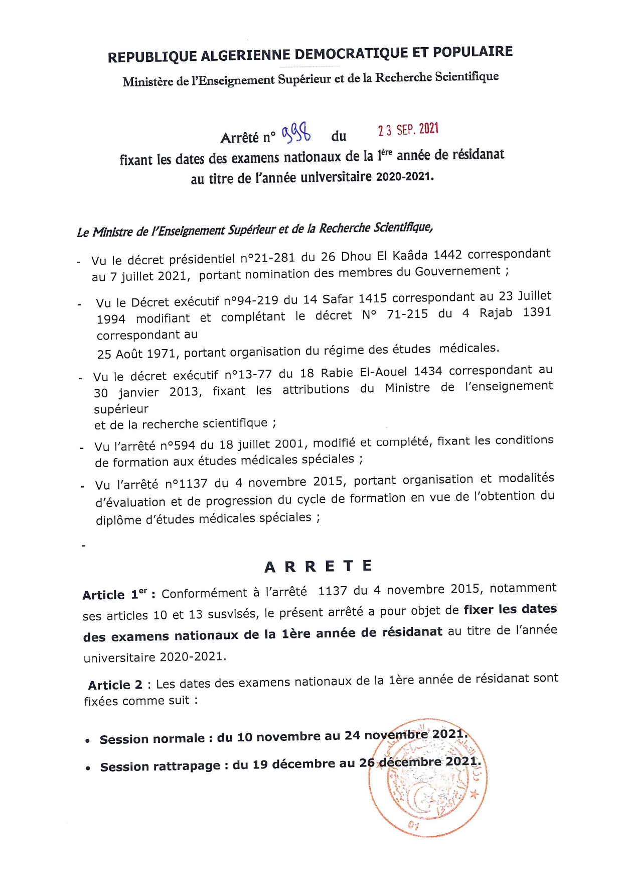 Arrété 998 date des examens de 1ère année page 0003
