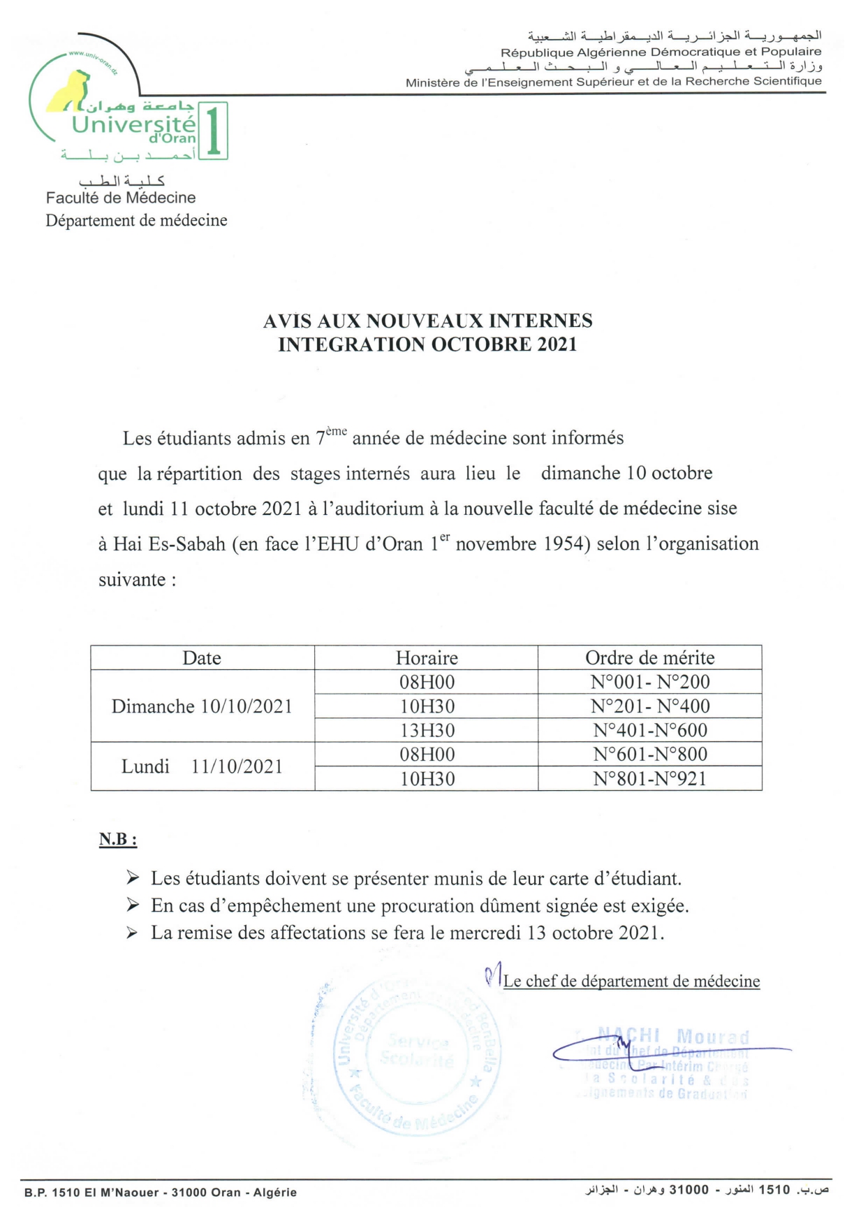 Avis aux internes 0001 page 0001