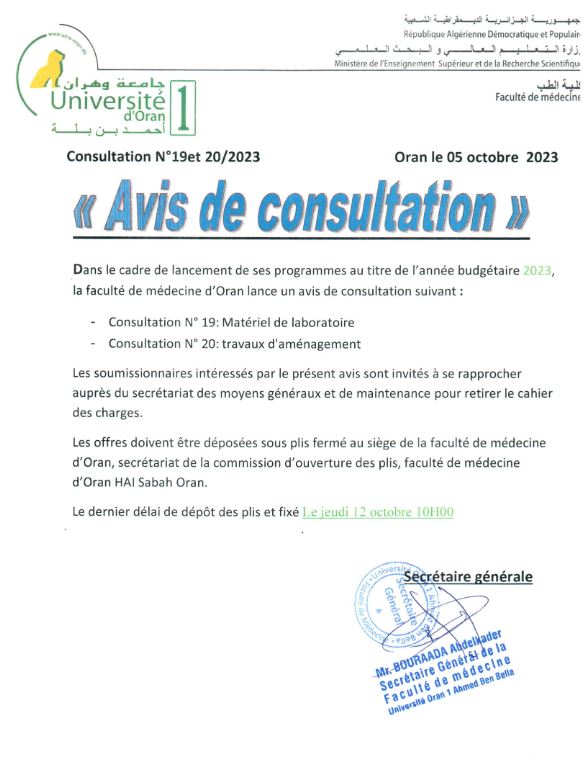 Avis de Consultation N 19 et 20