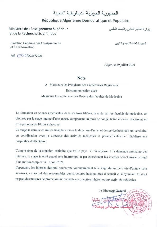 NOTE290720021FR
