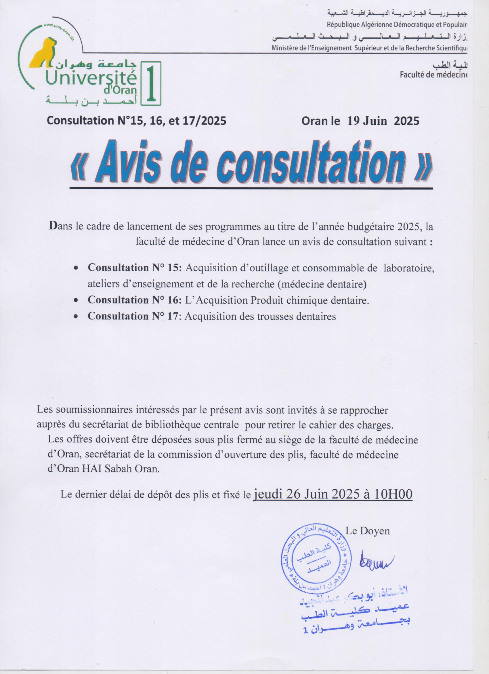 avisConsultationN15 16 17